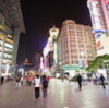 La Puerta de China