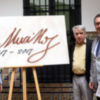 La Casa Museo de Murillo albergará un centro de visitantes y será el epicentro de las rutas en torno al Año Murillo