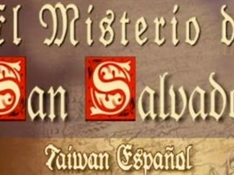 Portada del libro 'El Misterio de San Salvador' con diseño antiguo y símbolos rojos